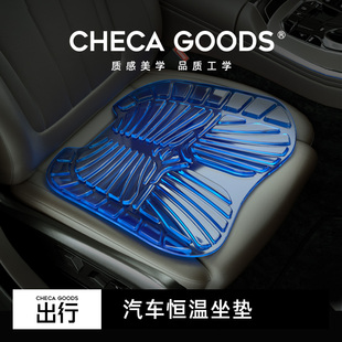 清涼汽車凝膠坐墊屁墊減壓透氣涼墊四季 通用單片貨車用加大座墊