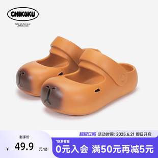 chikoku卡皮巴拉瑪麗珍涼鞋 女夏復古淺口厚底增高軟底外穿涼拖鞋