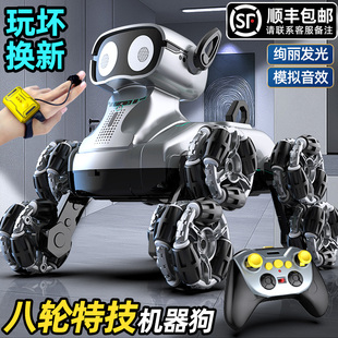 手勢感應智能機器狗兒童小汽車八輪遙控車玩具男孩禮物電動機器人