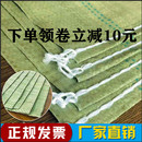 蛇皮袋編織袋子批發麻袋防汛搬家尼龍行李袋物流打包袋糧食袋 包郵