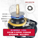 小黃輪專(zhuān)用改裝 配件磁力剎車(chē)陶瓷軸承卸力報(bào)警光威喇叭線規(guī)穩(wěn)定器