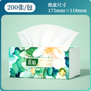 藍(lán)貓棉韌紙巾抽紙1包家用衛(wèi)生紙巾壓花紙抽實(shí)惠裝 餐巾紙面巾紙