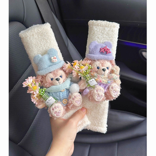 超可愛新款 雪莉玫小熊達(dá)菲汽車安全帶護(hù)肩套女生車內(nèi)飾品車載好物