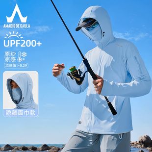 路亞套裝 阿瑪迪斯涼感釣魚服防曬服男款 冰絲服裝 垂釣速干衣褲 夏季