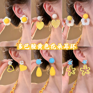 夏日多巴胺黃色耳環女2025新款 高級感甜美氣質耳釘海邊度假風耳飾
