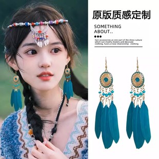 民族風(fēng)耳飾波西米亞風(fēng)耳環(huán)女度假風(fēng)傣族新疆異域流蘇配飾氣質(zhì)耳墜