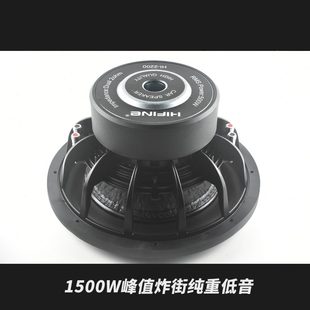 12寸低音喇叭超重低音炮喇叭雙功放大功率1500W汽車音響改裝 音圈
