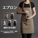 日式 女防水防油餐飲咖啡店定制工作服 做飯圍裙廚房家用2024新款