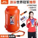 跟屁蟲游泳專用加厚雙氣囊救生浮標浮具儲物型漂流袋戶外裝 備神器