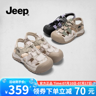 女戶外溯溪鞋 透氣沙灘涼鞋 女 女厚底休閑2025夏季 Jeep包頭運動涼鞋
