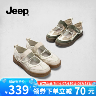 女魔術貼女鞋 Jeep厚底瑪麗珍女鞋 透氣包頭運動涼鞋 女2025夏季 單鞋