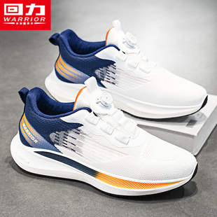網(wǎng)面透氣運(yùn)動(dòng)旋轉(zhuǎn)扣跑步休閑軟底輕便青少年椰子網(wǎng)鞋 回力男鞋 夏季