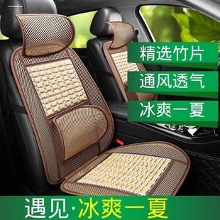 夏季 汽車內(nèi)塑料單片透氣坐墊大小貨車司機(jī)主副駕駛員單個(gè)座椅涼墊