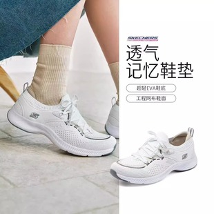 休閑鞋 Skechers斯凱奇女鞋 舒適透氣輕便緩震運動鞋 時尚 104625 四季