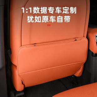 理想8防改裝 L適用座椅內飾7后排L24L汽車用品墊墊L配件防護69踢 款