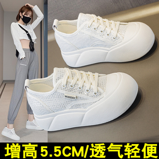 女鞋 網鞋 舒適網面增高小白鞋 新款 女厚底大頭低幫輕便透氣2025夏季