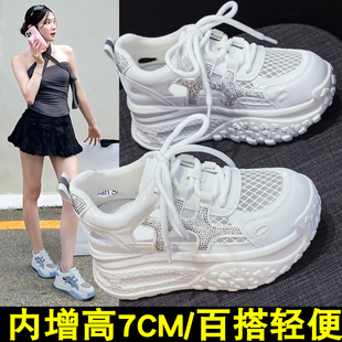 女鞋 鏤空網鞋 小個子內增高運動老爹鞋 爆款 女厚底透氣輕便2025夏季