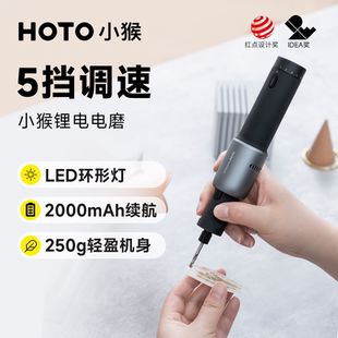 小猴工具電磨筆小型手持電動工具套裝 文玩雕刻打磨拋光切割角磨機