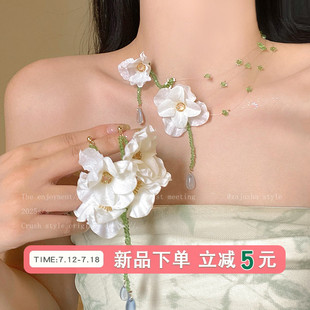 水晶花朵流蘇項(xiàng)鏈女款 夏天海邊度假風(fēng)顯臉小耳環(huán)耳飾氣質(zhì)夸張配飾