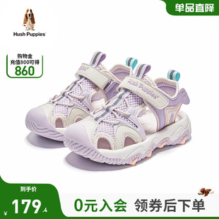 軟底網(wǎng)面透氣包頭男童沙灘涼鞋 兒童運動網(wǎng)鞋 女童涼鞋 暇步士童鞋