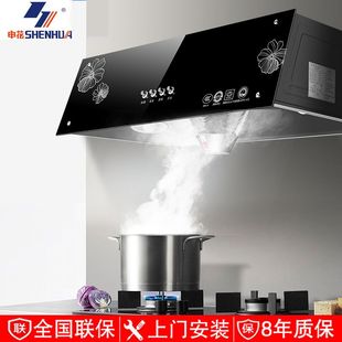 申花大吸力家用油煙機中式 脫排抽油煙機 廚房吸油煙機小型頂吸式
