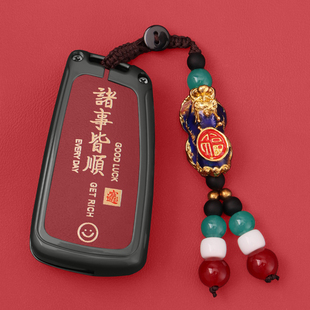 適用于日產(chǎn)軒逸鑰匙套經(jīng)典 14代殼天籟逍客奇駿騏達(dá)勁客樓蘭汽車扣