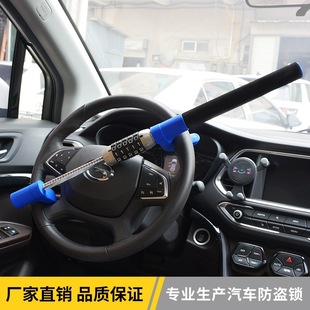 跨境汽車防盜密碼 鎖汽車方向盤安全鎖伸縮兩節車頭鎖汽車U型鎖