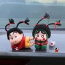 車尾部翠花村花蠟筆小新汽車載擺件裝 飾品車內車頂公仔玩偶電動車