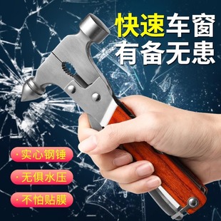 汽車安全錘車用多功能玻璃破窗器車載車內破窗安全錘應急逃生錘