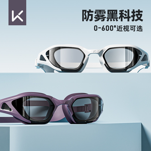 備 成人專業裝 Keep泳鏡高清防水防霧近視游泳眼鏡泳帽套裝 男女士款