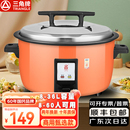 廣州三角牌電飯鍋大容量食堂老式 超大號電飯煲家用不粘鍋酒店商用