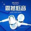 other 其他 入耳式 耳機重低音線控帶麥耳麥用于3.5mm男女生other