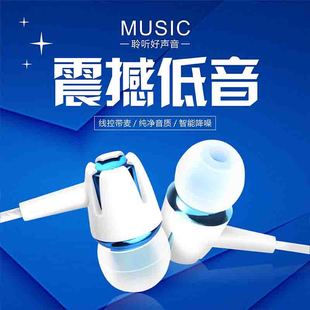 other 其他 入耳式 耳機重低音線控帶麥耳麥用于3.5mm男女生other
