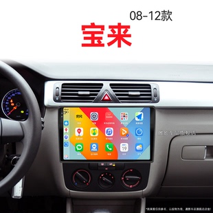 大眾寶來專用北斗GPS改裝 10老款 carplay中控顯示大屏導航儀