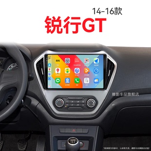 MG銳行GT專用北斗GPS改裝 16老款 carplay中控顯示大屏導航儀