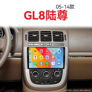 別克GL8陸尊專用經(jīng)典 09老款 液晶中控顯示大屏導(dǎo)航儀