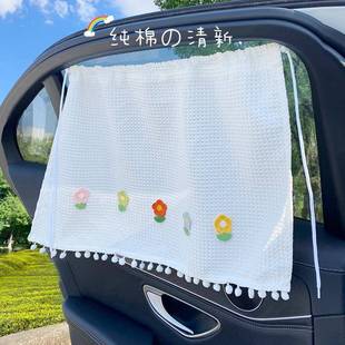 汽車遮陽簾隔熱遮陽擋吸盤式 車內兒童寶寶側窗遮光擋板隱私簾