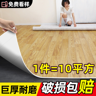 10平 pvc地板革自粘水泥地直接鋪地貼紙商用耐磨翻新地貼地墊地膠