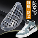 撐防變形適配aj鞋 防塌陷收納鞋 dunk鞋 板鞋 頭定型托 撐防皺高幫鞋 鞋