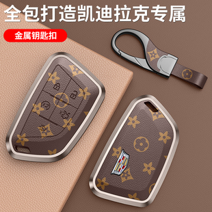 XT5 ATS CT6 XT4 L汽車鑰匙殼扣包男 CT5 適用凱迪拉克鑰匙套XT6