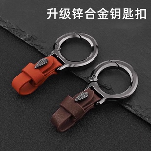 男士 高級汽車鑰匙扣簡約車鑰匙掛件高檔腰掛鑰匙鏈掛飾防丟鑰匙圈