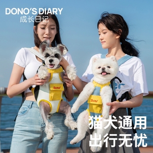 狗狗外出雙肩包胸前背帶寵物背包背狗神器貓犬通用貓咪外出便攜包