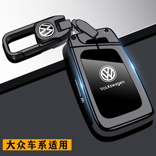 大眾鑰匙套全包一鍵啟動2025款 速騰探岳朗逸寶來途觀L探歌探影扣X