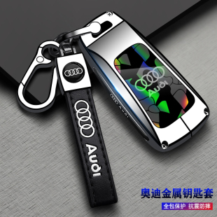 A3車q3殼A7L扣 A4L女25款 專用奧迪Q5L鑰匙套用品2025款 豪華A6L男士