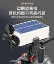 電動(dòng)車增程續(xù)航神器太陽(yáng)能風(fēng)力發(fā)電邊走邊充電黑科技電瓶車穩(wěn)壓器