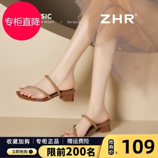 鉚釘中跟拖鞋 法式 外穿韓版 女2025新款 配裙子仙女風一字帶涼拖 涼鞋