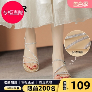 一字帶低跟絕美外穿仙女風配裙子 2025新款 ZHR水鉆平底涼鞋 女夏季