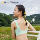 酥一一少女薄款 文胸初中生運動背心夏第二階段女孩發(fā)育期學(xué)生內(nèi)衣