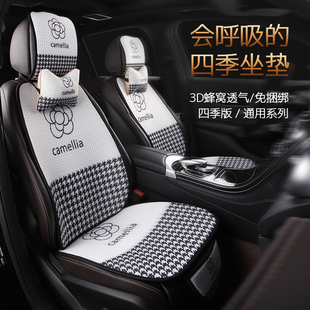 汽車坐墊四季 座套單片座墊 通用卡通座椅車墊亞麻通風透氣秋冬薄款