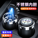 車載煙灰缸防飛灰高級感汽車車內收灰缸自動開蓋黑科技車用神器
